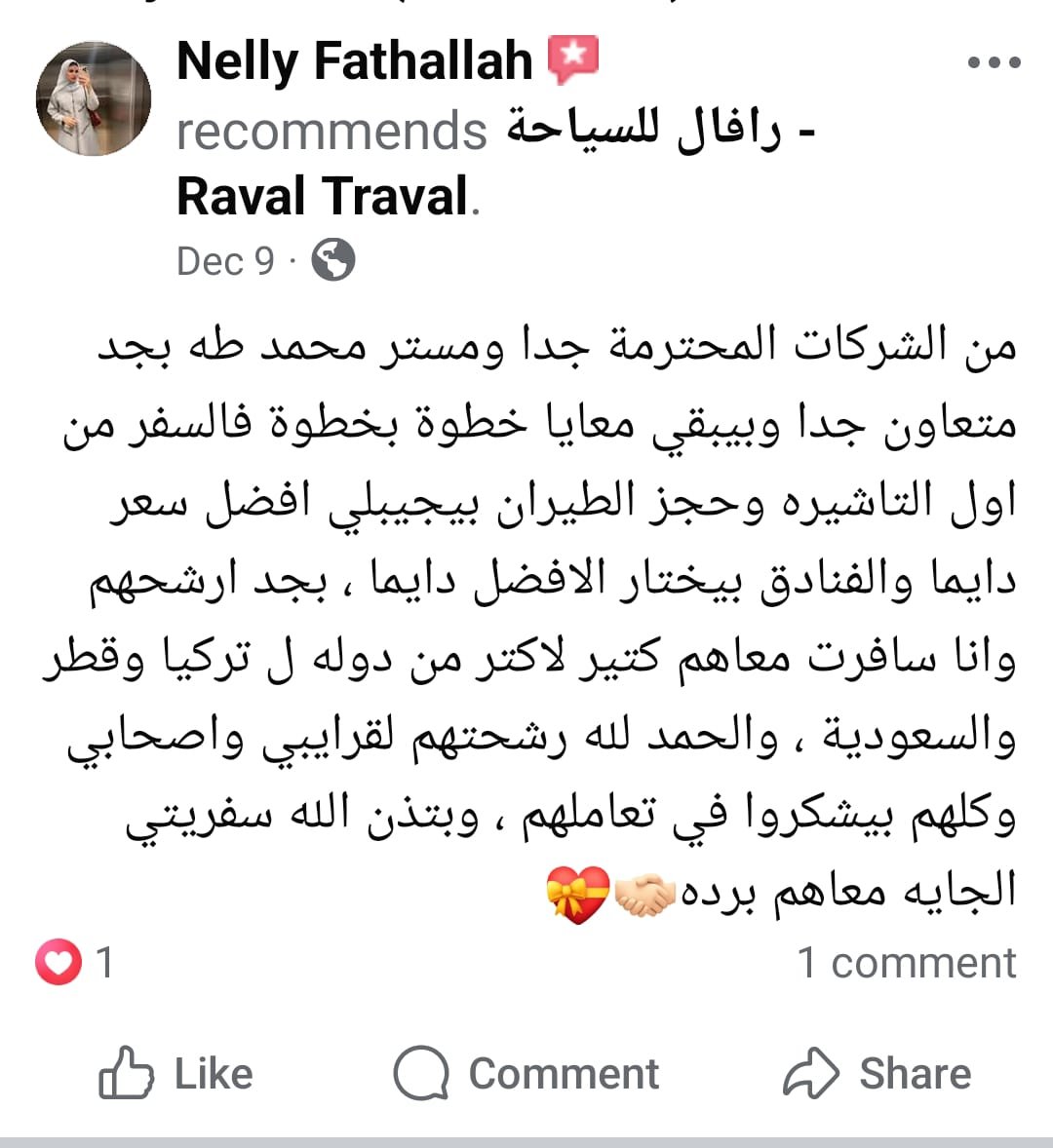 WhatsApp Image 2025-12-18 at 18.04.02_1204644e